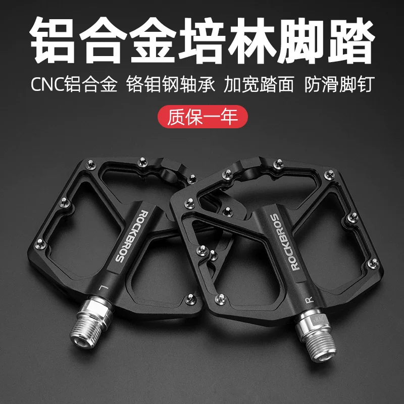 Bàn đạp xe đạp leo núi Rock Brothers có vòng bi hợp kim nhôm chống trượt bàn đạp xe đạp đường bộ phụ kiện thiết bị đi xe đạp