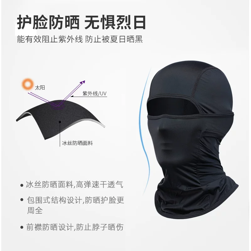 Khăn che mặt mùa hè bằng vải lụa đá dành cho nữ, chống nắng, chống tia UV, thích hợp cho đi xe máy, câu cá và bảo vệ tóc.