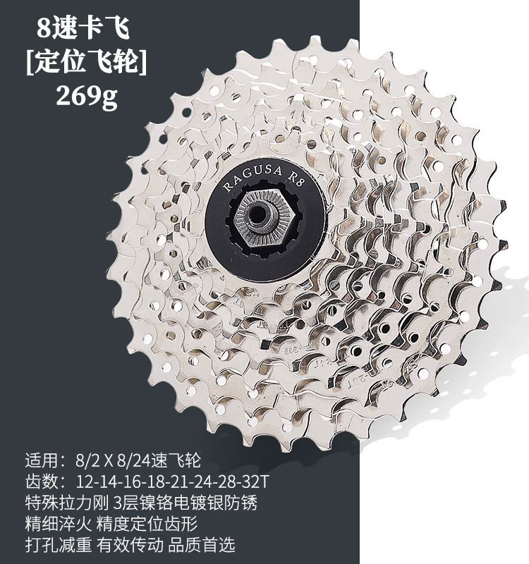 Bộ líp xe đạp Merida cố định 78/9/10/11 tốc độ, líp sau xe đạp đường trường/xe đạp leo núi, phụ kiện líp xe đạp