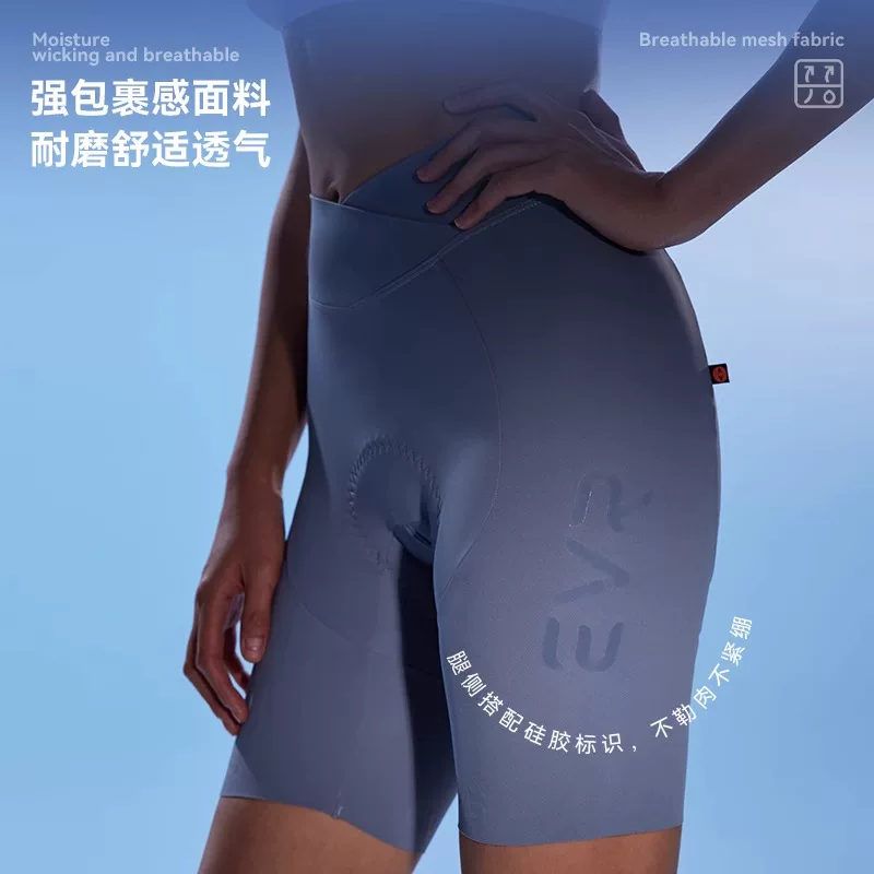 Quần short đạp xe có đệm thoáng khí chống sốc EVR đôi mũi tên dành cho xe đạp leo núi mùa xuân hè dành cho nữ