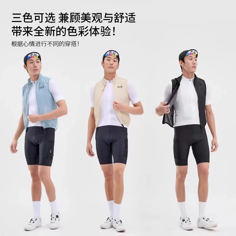 Áo khoác gió và chống thấm nước EVR quần áo đi xe đạp đường bộ áo gió áo khoác không tay dành cho nam và nữ mùa xuân hè