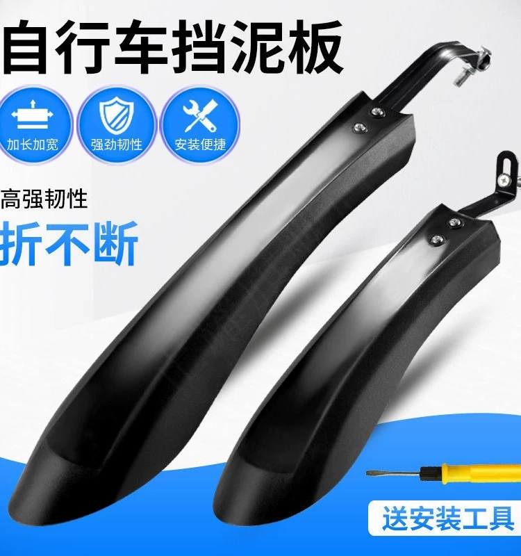 Tấm chắn bùn xe đạp, tấm chắn bùn bánh trước và bánh sau xe đạp leo núi, tấm chắn mưa che phủ toàn bộ, phụ kiện đa năng Merida