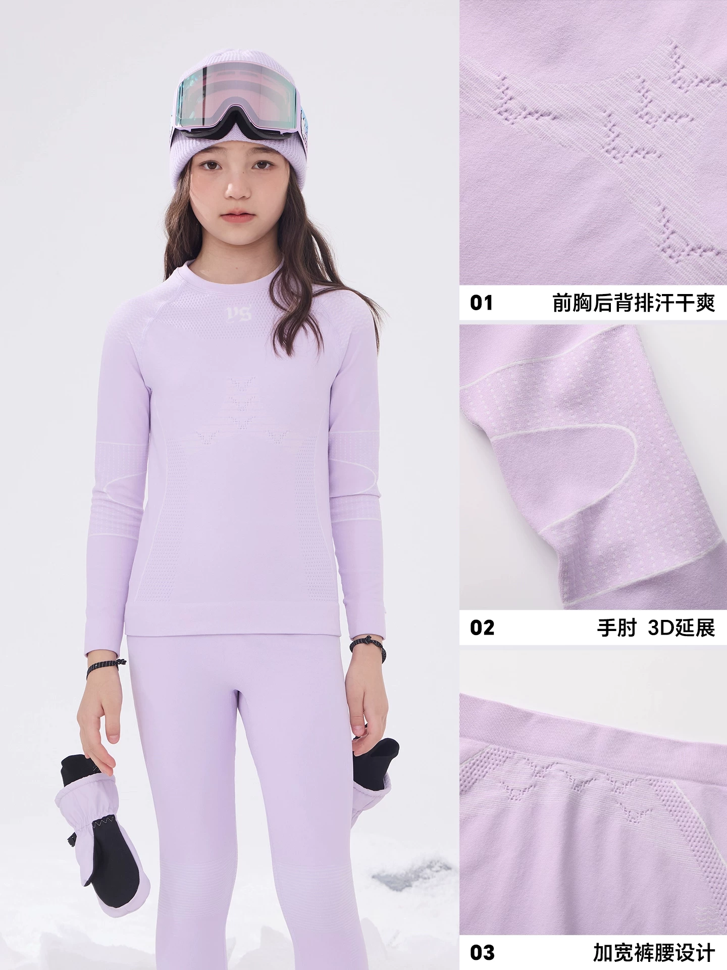 Coldelement quần áo trượt tuyết khô nhanh Quần áo lót chức năng nén ấm áp dành cho trẻ em dành cho bé trai và bé gái Bộ đồ thấm mồ hôi và thoáng khí