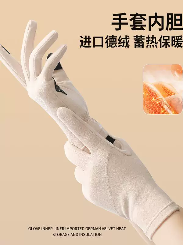 Găng tay trượt tuyết có lớp lót bên trong dành cho nữ, đi bộ đường dài ngoài trời mùa đông, leo núi, đạp xe, giữ nhiệt, chống gió, chụp ảnh, chạy bộ, tương thích với màn hình cảm ứng
