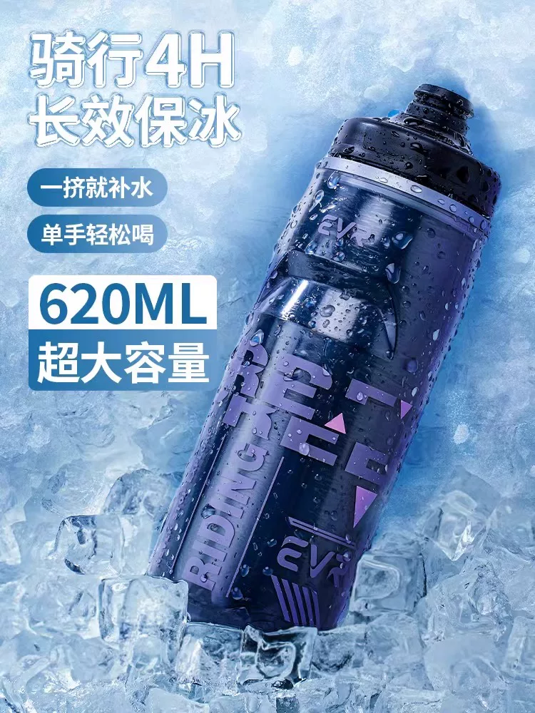 Bình nước đi xe đạp EVR, giữ đá cấp thực phẩm, đặc biệt dành cho xe đạp đường trường, cốc nước thể thao, đặc biệt dành cho nam và nữ, loại bóp, dung tích lớn