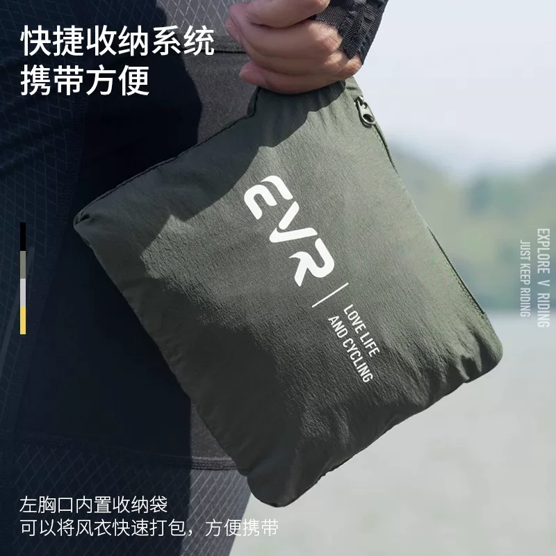 Áo gió đi xe đạp dòng EVR-Explore dành cho xe đạp đường trường mùa xuân và mùa thu Áo khoác đi xe đạp chống gió, chống mưa và thoáng khí dành cho nam