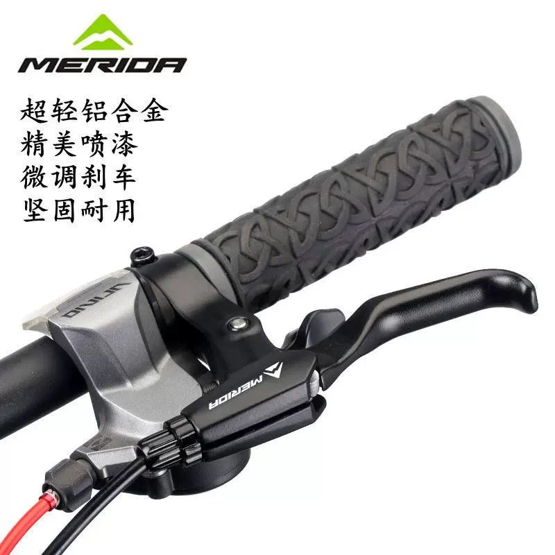 Merida nguyên bản hợp kim nhôm xe đạp leo núi tay cầm phanh đa năng xe đạp tay phanh tay cầm bộ sưu tập phụ kiện