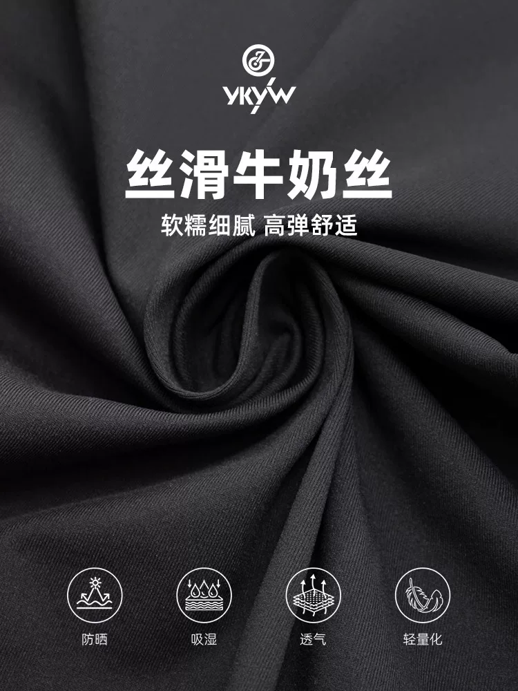Áo đi xe đạp YKYW dành cho nữ, mùa xuân, mùa hè và mùa thu, xe đạp đường trường dài tay, xe đạp leo núi, áo thoáng khí và đơn giản - Mei Hao