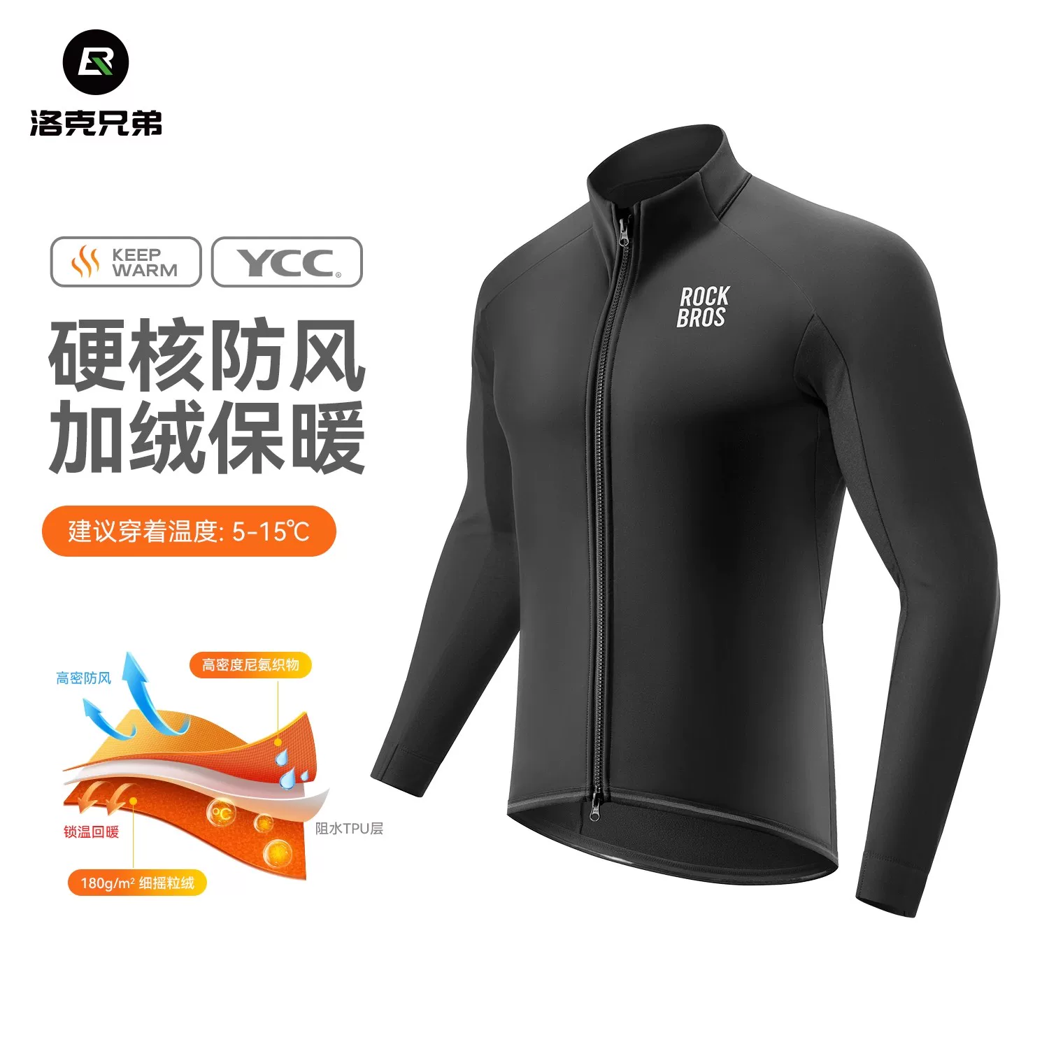 Áo thun dài tay đi xe đạp chống gió của Rock Brothers dành cho nam và nữ, có lót lông cừu, ấm áp, trang phục thể thao đạp xe đường trường và leo núi cho mùa đông.