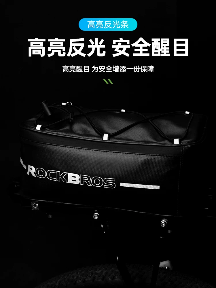 Túi đựng đồ phía sau chống nước Rock Brothers dành cho xe đạp điện, hộp đựng đồ treo, túi đựng đồ phía sau xe đạp