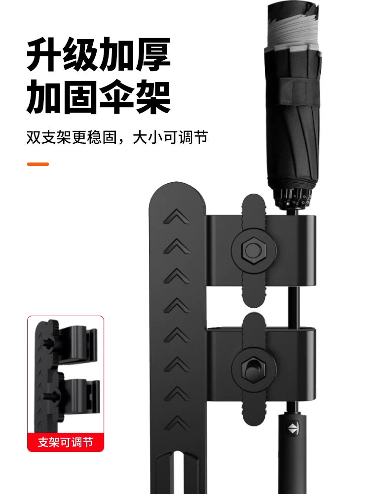 Giá đỡ ô cho xe điện, giá đỡ ô cho xe chạy pin, khung đỡ ô che nắng cho xe đạp, giá đỡ ô cho xe đẩy em bé