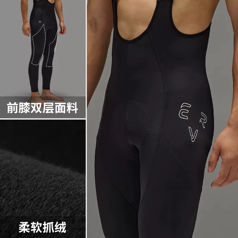 EVR-【Double Layer Fleece】Quần đi xe đạp có dây đeo hình mũi tên đôi dành cho nam mùa thu đông ấm áp khi đi xe đạp Quần dài TECH