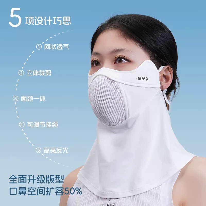 Mặt nạ đi xe đạp EVR dành cho nam và nữ, thoáng khí, chống gió, chạy bộ thể thao, đạp xe đường trường, mặt nạ chống nắng, chống tia cực tím