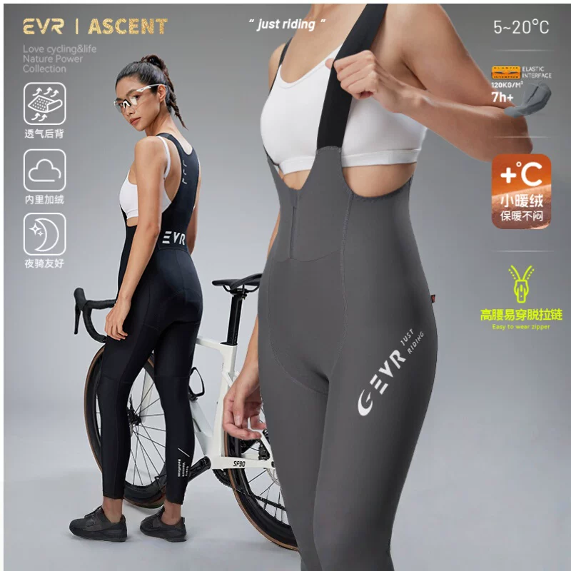 Quần đi xe đạp EVR mũi tên đôi dành cho nữ, mùa thu đông lót lông cừu, ấm áp, giảm béo, quần dài đi xe đạp đường trường ASC