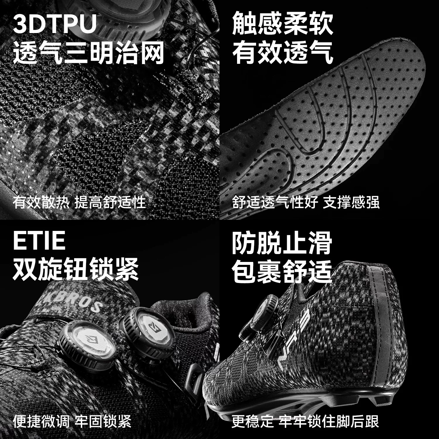 Giày đạp xe đường trường Rock Brothers, khóa giày thoáng khí, đế sợi carbon, giày đạp xe thi đấu, thiết bị dành cho nam và nữ