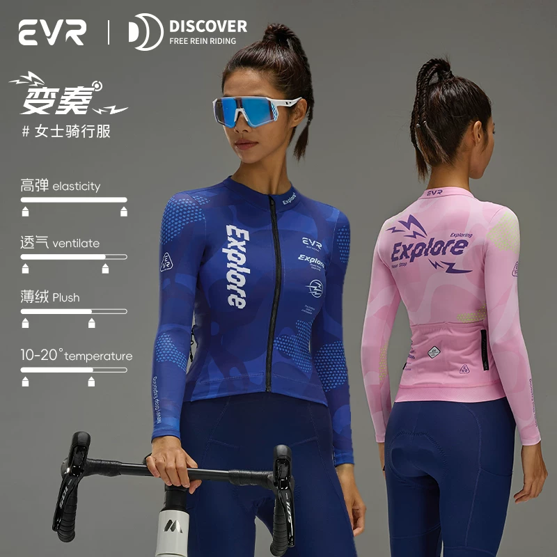 EVR-Quần áo đi xe đạp mùa thu đông dành cho nữ có lót lông cừu ấm áp màu hồng gradient áo khoác xe đạp leo núi mùa đông có lót lông cừu kiểu dáng mới