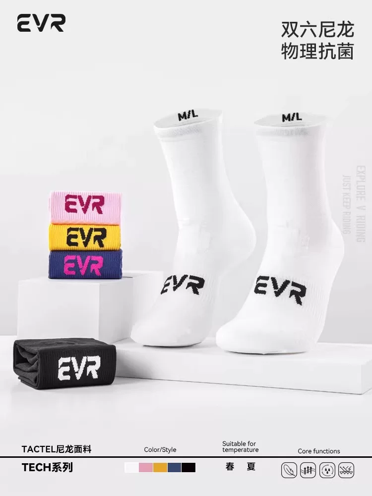 EVR mới đi xe đạp tất xe đạp đường trường unisex độ đàn hồi cao thoáng khí nén chạy thể thao tất cả các mùa tất
