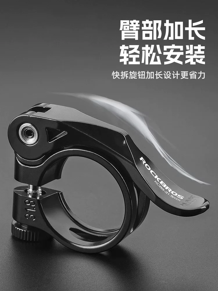 Khóa kẹp yên xe đạp Rock Brothers, khóa nhanh, dành cho xe đạp leo núi và đường trường, khóa cố định yên xe