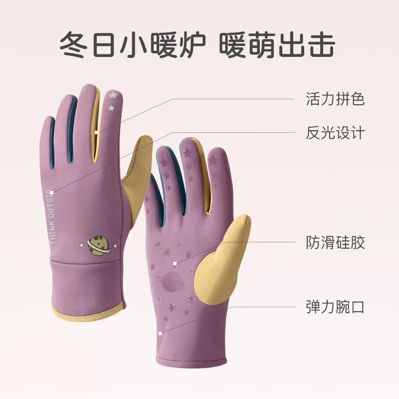Găng tay ấm áp dành cho trẻ em mùa thu đông Găng tay lót lông cừu, chống nước, chống gió và chống lạnh cho bé trai và bé gái dành cho các môn thể thao ngoài trời và đạp xe.