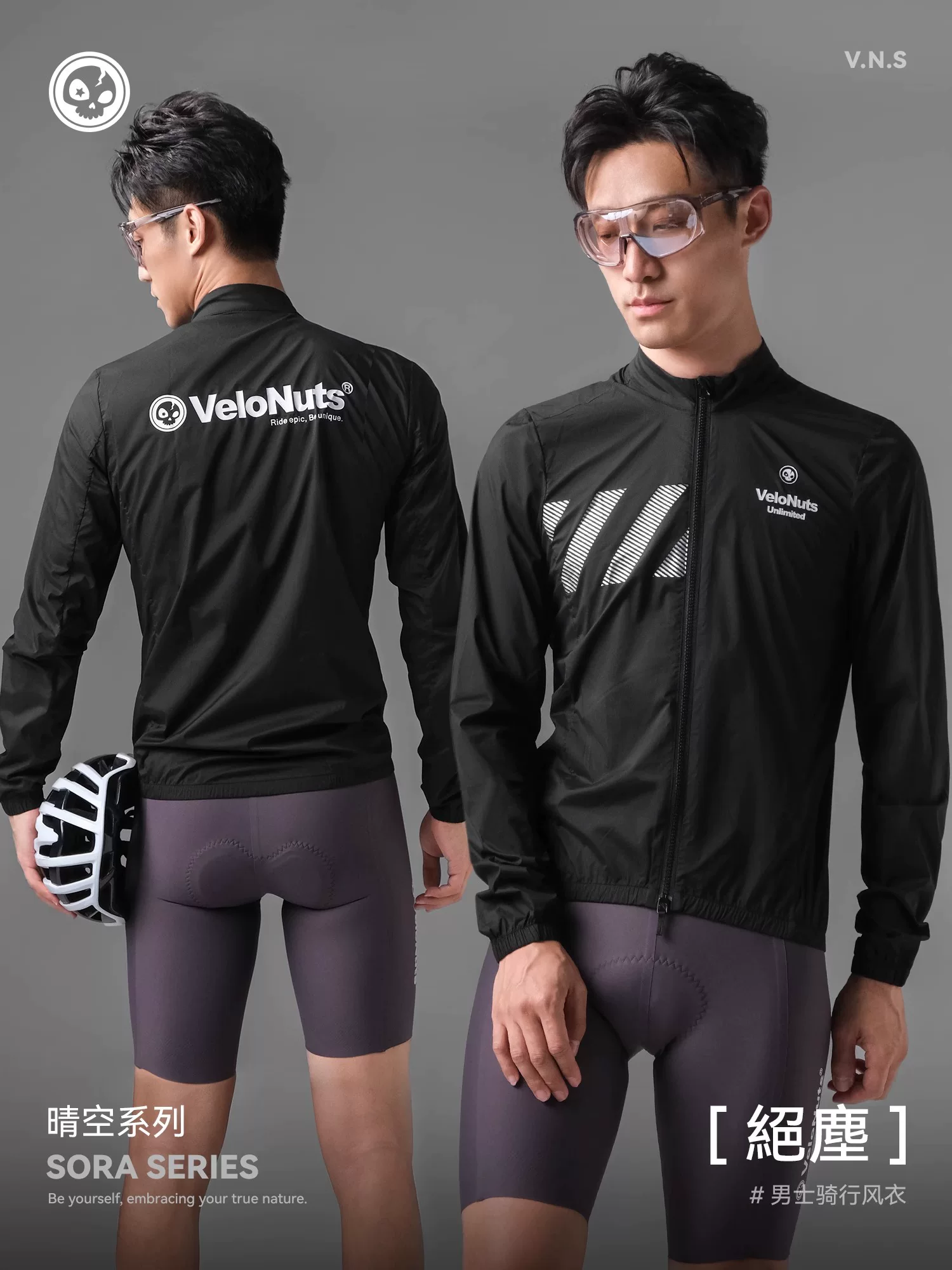 Áo gió đi xe đạp VNS Little Skull Áo khoác gió đi xe đạp đường trường mùa hè Áo khoác dài tay chống gió dành cho nam「Chống bụi tuyệt đối」