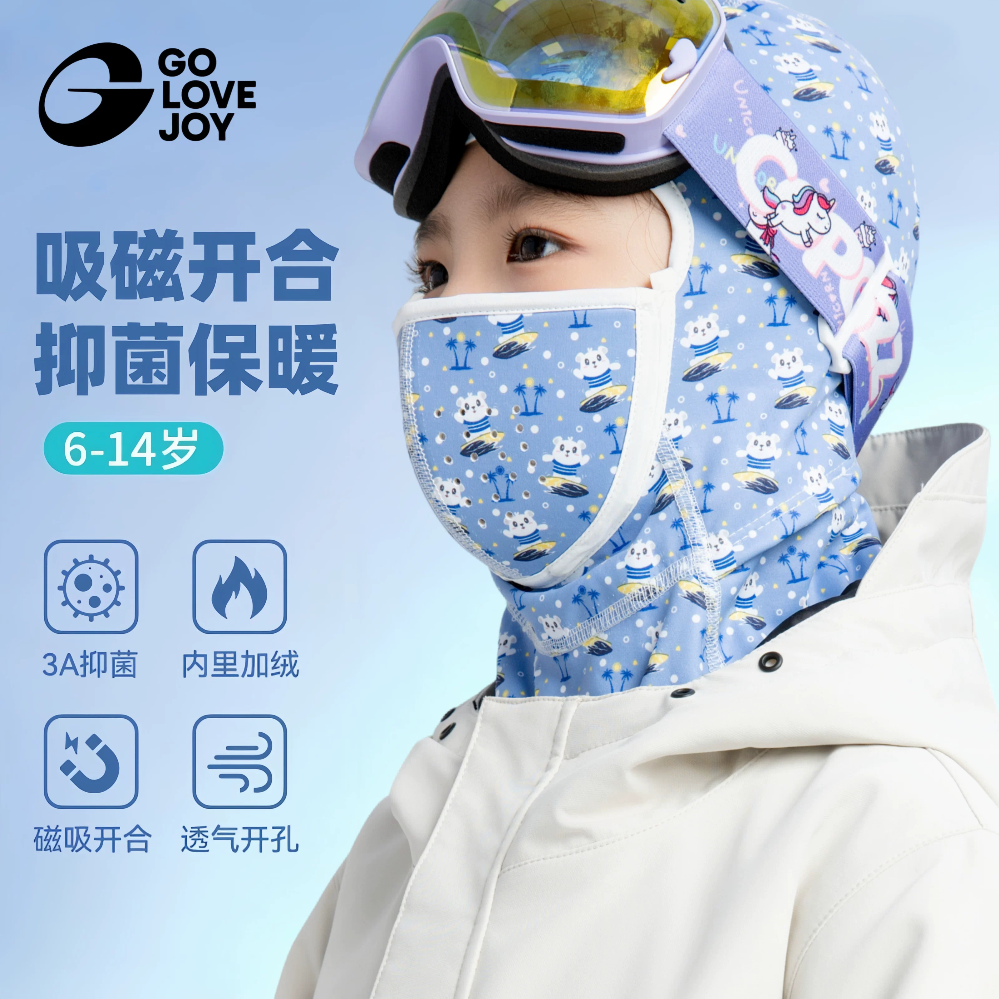 Mặt nạ trượt tuyết cho trẻ em và người lớn, bảo vệ mặt chống gió bằng nam châm, bảo vệ tai ấm áp, mũ đi xe đạp, thoáng khí và ấm áp, nam châm ngoài trời