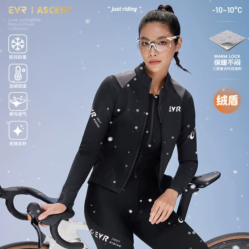 Áo khoác đi xe đạp EVR Velvet Shield 3 trong 1 Quần áo đi xe đạp ấm áp chống gió cho nữ Áo xe đạp đường trường chống tuyết Top ASC