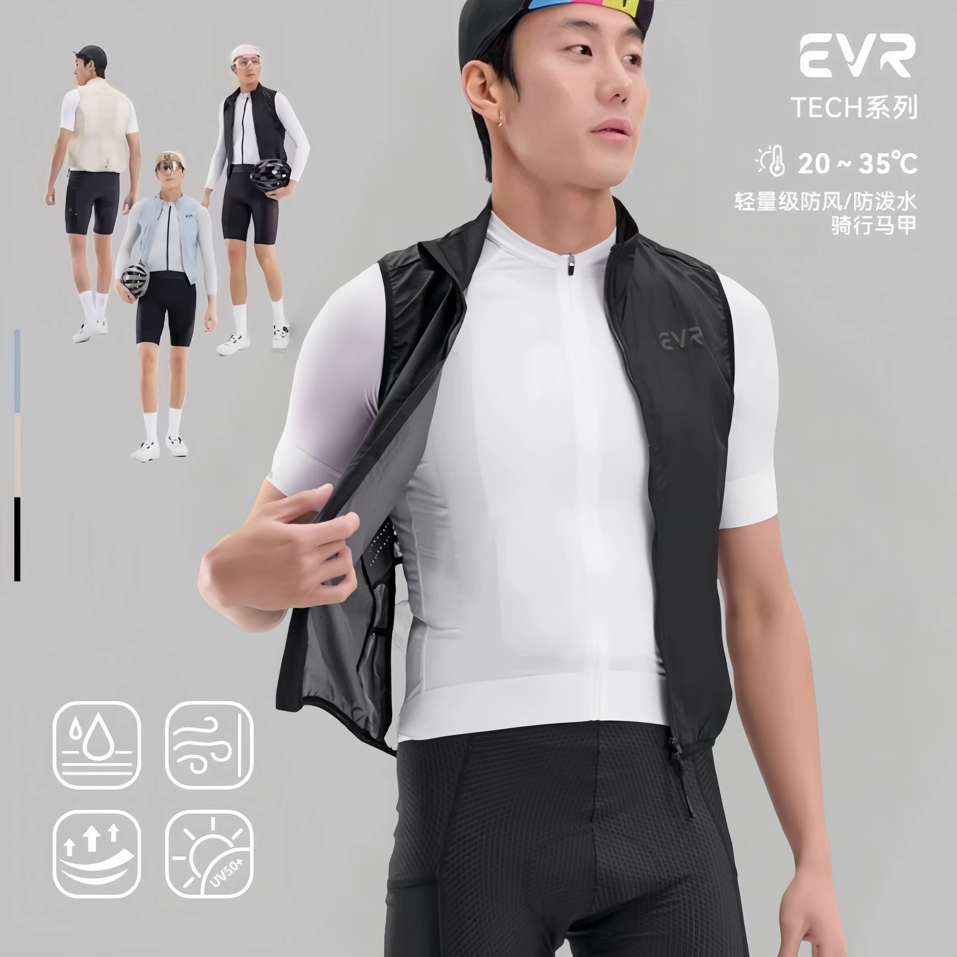 Áo đi xe đạp EVR chống gió và chống thấm nước mùa xuân và mùa thu áo vest nam đường xe đạp leo núi quần áo thoáng khí áo không tay