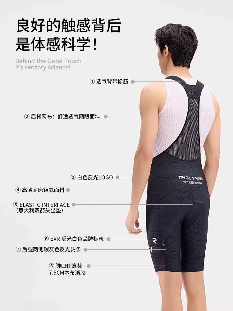 Quần đạp xe nam EVR kiểu dáng hai dây, dành cho xe đạp leo núi, xe đạp đường trường, mùa hè, nhanh khô, thoáng khí, mẫu mới 2025