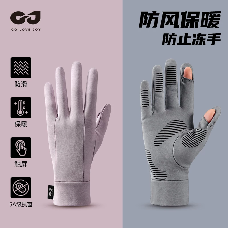 Găng tay mùa đông dành cho nữ để đi xe đạp, ấm áp, chống gió, không ngón, dùng để đi bộ đường dài, chạy bộ, lái xe, găng tay chống trượt, lớp lót trượt tuyết, găng tay màn hình cảm ứng dành cho nam