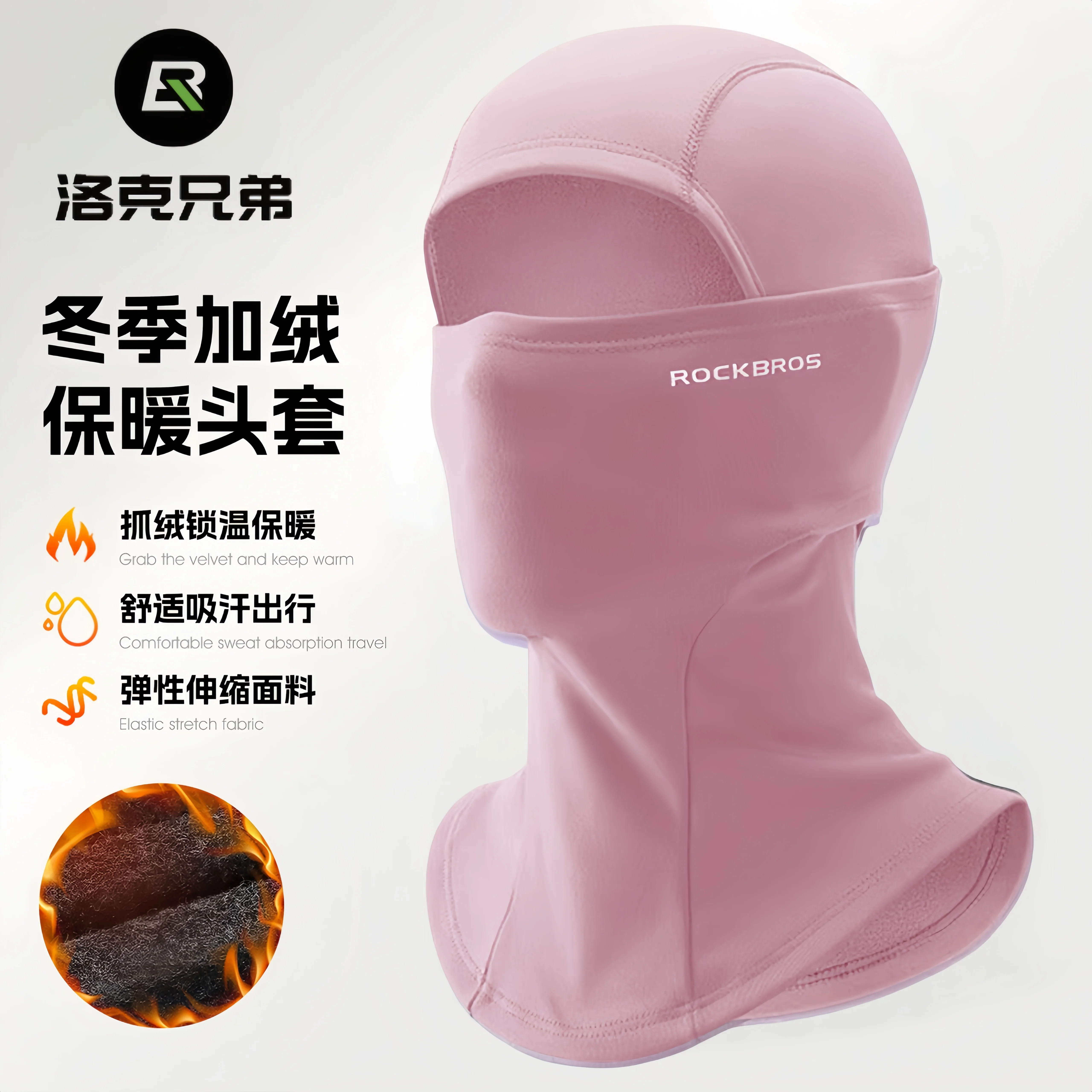 Mũ trùm đầu giữ ấm, chống gió, che mặt toàn diện bằng vải fleece dành cho đi xe đạp, trượt tuyết, đi mô tô của Rock Brothers, thích hợp cho mùa thu và mùa đông, giữ ấm cổ cho cả nam và nữ