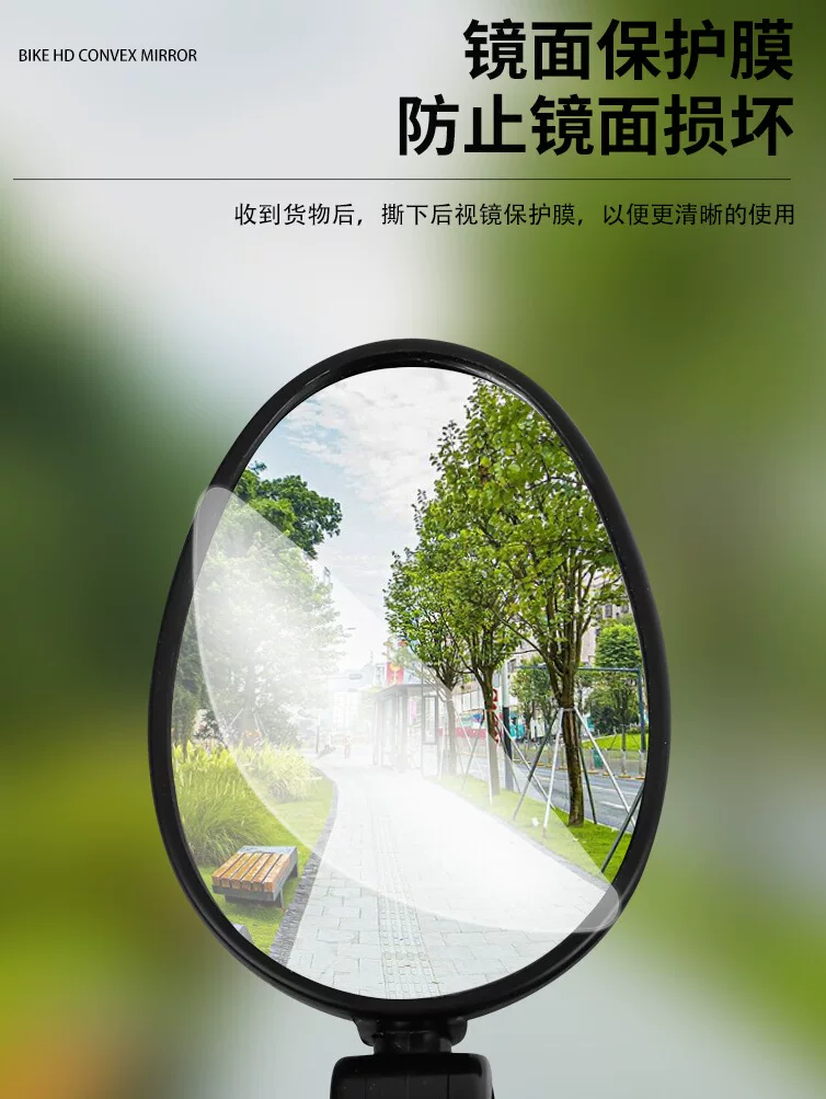 Gương chiếu hậu xe đạp Merida gương phẳng góc rộng gương phản quang xe đạp có thể điều chỉnh gương chiếu hậu xe đạp