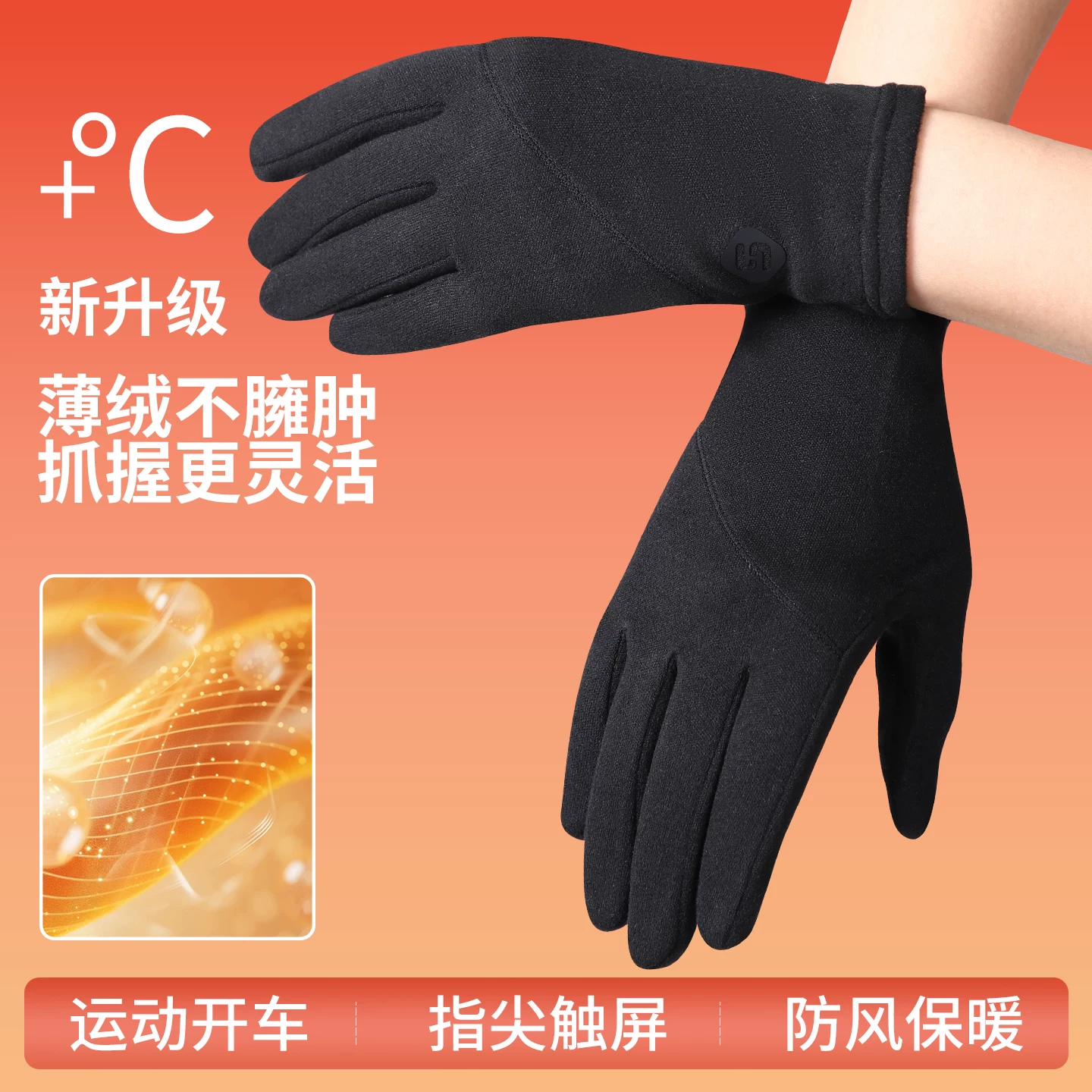 Găng tay nhẹ dành cho nữ, đạp xe ngoài trời mùa thu đông, chống gió, ấm áp, màn hình cảm ứng, lái xe, chạy bộ, trượt tuyết, găng tay lót