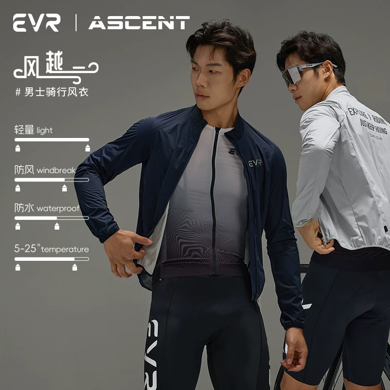 Áo gió đi xe đạp nam EVR-Mùa thu đông, áo khoác chống gió, siêu nhẹ, chống thấm nước, quần áo đi xe đạp mùa thu di động