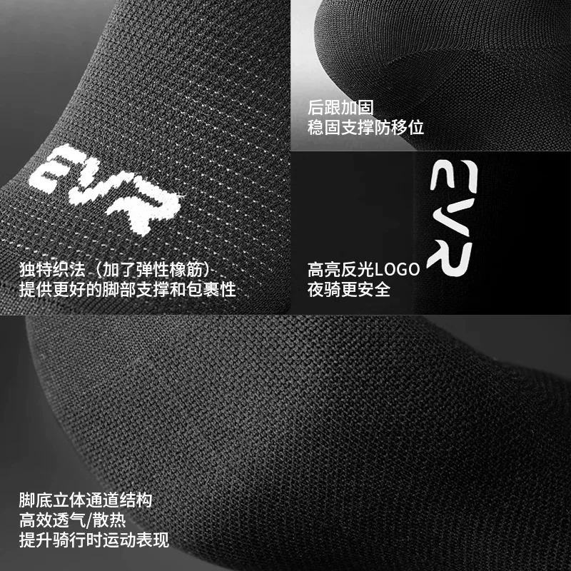 Tất đi xe đạp EVR dành cho nam và nữ, đạp xe đường trường, thể thao mùa xuân và mùa hè, thể thao dài vừa phải, chạy marathon thoáng khí