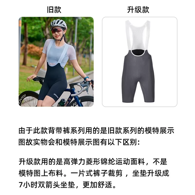 Quần short đạp xe có đệm đôi mũi tên SWG Mingsheng Xuân/Hè Mới Quần short đi xe đạp đường trường Quần short có dây đeo thấm mồ hôi Quần short nữ