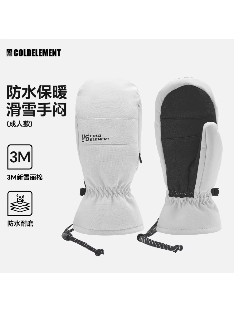Găng tay trượt tuyết bằng cotton 3M một lớp chống lạnh, chống nước chuyên nghiệp, ấm áp, chống mài mòn, màn hình cảm ứng năm ngón để leo núi, unisex.