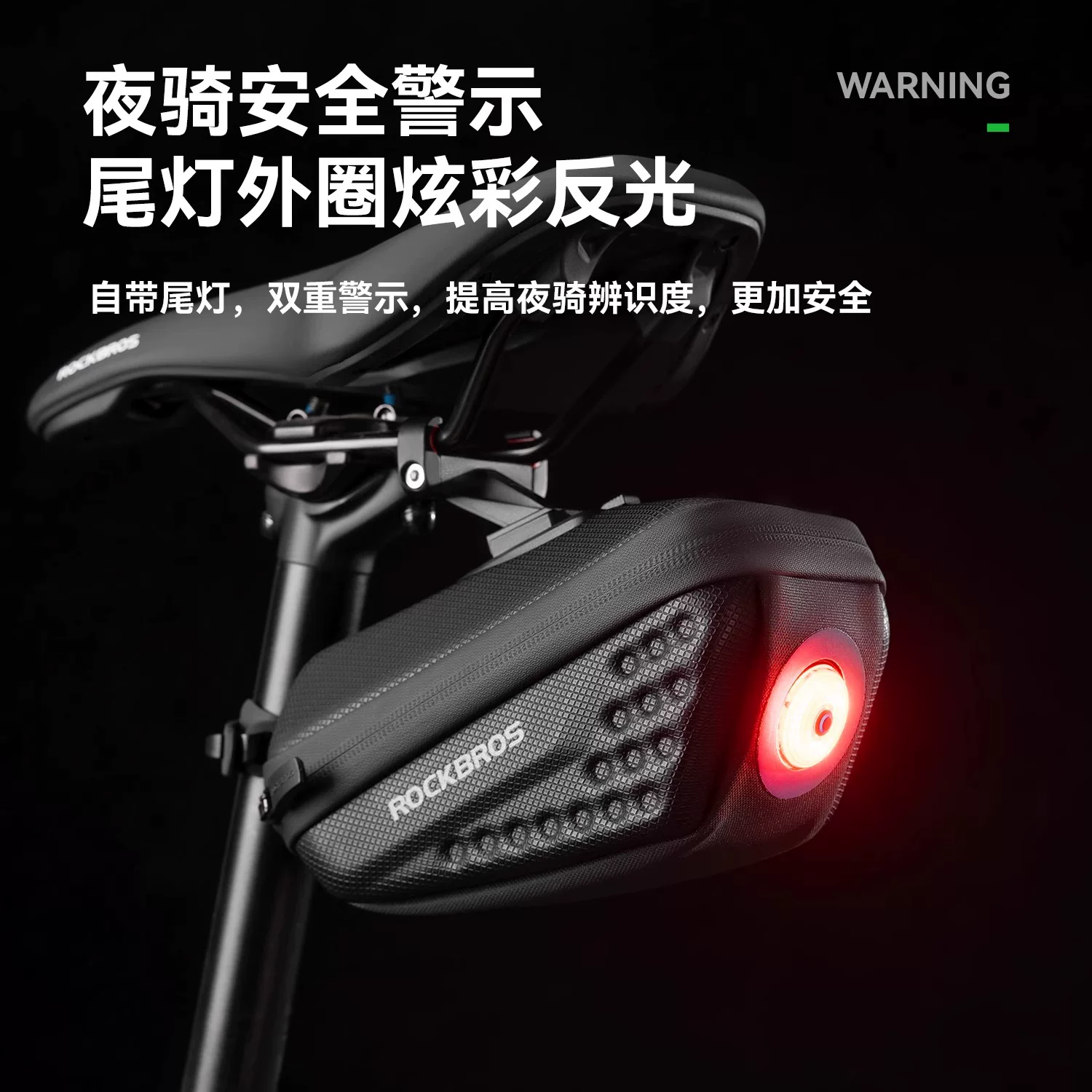 Túi đựng xe đạp Rock Brothers có đèn, túi đuôi xe cứng, túi đựng yên xe đạp gấp đường núi, túi yên xe đạp gấp