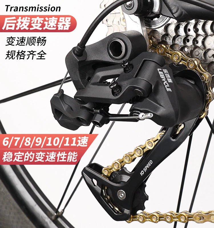 Bộ chuyển tốc độ xe đạp Merida, bộ chuyển tốc độ sau xe đạp leo núi, 89/10/11/21/24/27/30 tốc độ