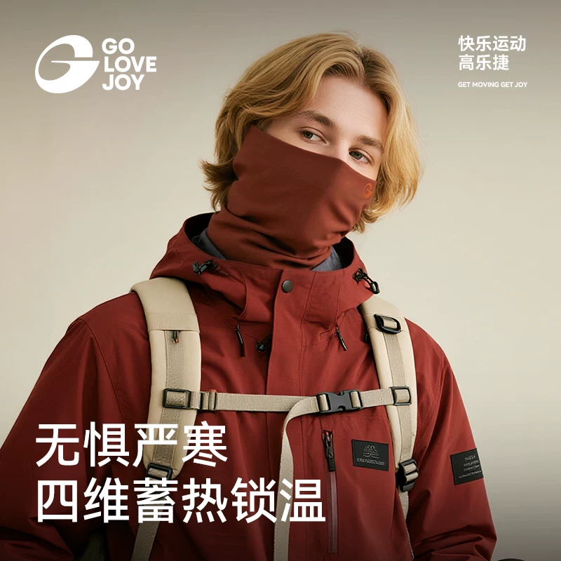 Khăn trùm đầu trượt tuyết Gaolejie dành cho nam giới, bảo vệ mặt ấm áp mùa đông, tích hợp khăn quàng cổ, chống gió và chống lạnh, khăn mặt đi xe đạp và leo núi ngoài trời