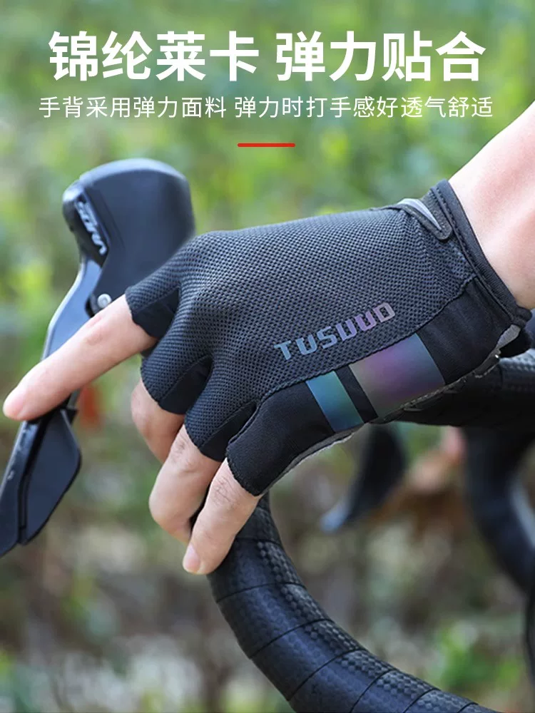 Găng tay ngắn bằng silicon dành cho nam và nữ trong mùa xuân và mùa hè, găng tay đi xe đạp leo núi chống sốc và thoáng khí, thiết bị đạp xe đường trường nửa ngón tay