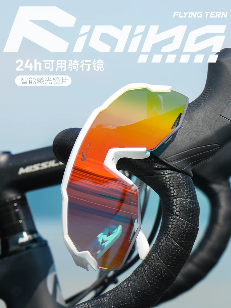 Kính thể thao EVR - kính đi xe đạp, kính phân cực, kính chạy bộ, kính đổi màu, kính đạp xe leo núi
