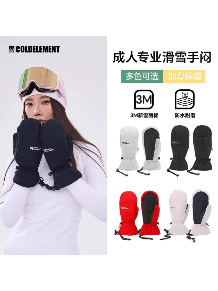 Găng tay trượt tuyết bằng cotton 3M một lớp chống lạnh, chống nước chuyên nghiệp, ấm áp, chống mài mòn, màn hình cảm ứng năm ngón để leo núi, unisex.