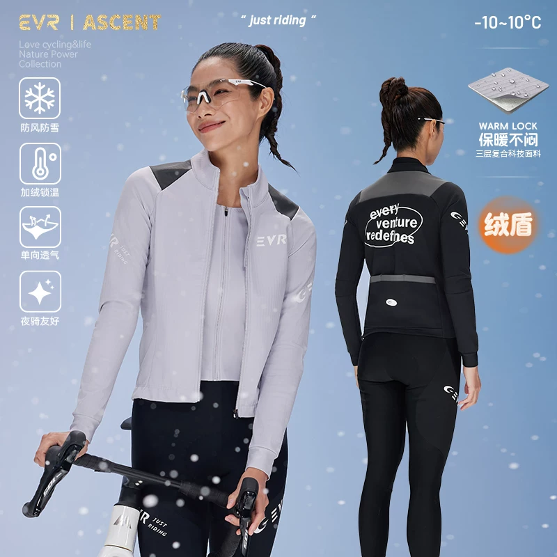 Áo khoác đi xe đạp EVR Velvet Shield 3 trong 1 dành cho nữ Quần áo đi xe đạp ấm áp chống gió chống tuyết Áo xe đạp đường trường ASC