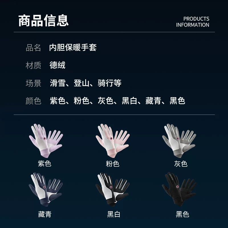 Găng tay trượt tuyết tương thích với màn hình cảm ứng năm ngón, nhanh khô, chuyên dụng cho môn trượt ván, chất liệu nhung giữ nhiệt, ấm áp, găng tay có thể chuyển đổi giữa ván đơn và ván đôi.