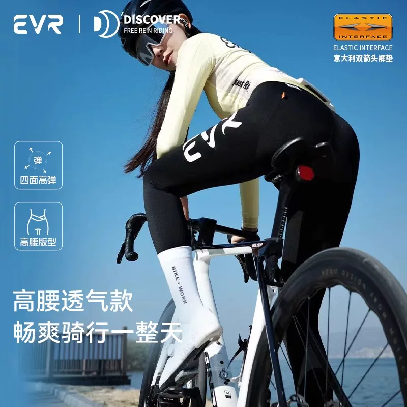 Quần đạp xe evr double arrow quần đạp xe có dây đeo dành cho nữ xe đạp đường trường mùa xuân và mùa hè kiểu dáng dài có độ đàn hồi cao thoáng khí