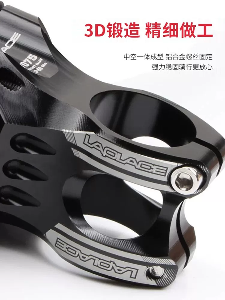 Thân xe đạp leo núi Laplace 0 độ 31.8*50MM thân siêu nhẹ ngắn dành cho địa hình