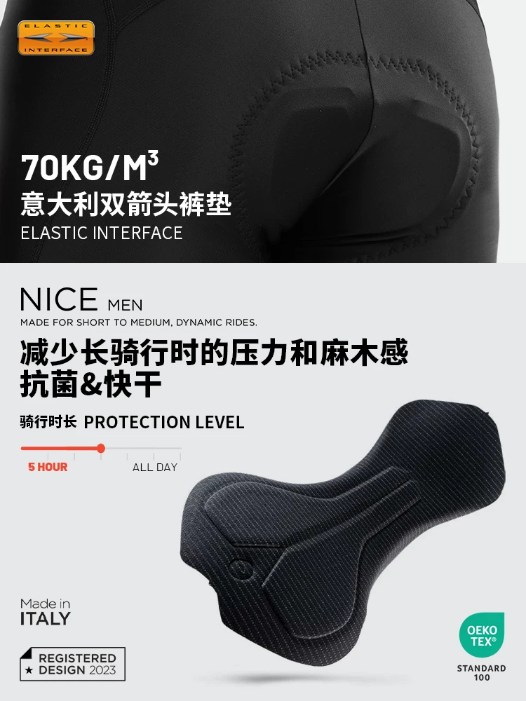 Quần đạp xe EVR hai lớp nam mùa thu co giãn cao thoáng khí phản quang quần dài đạp xe quần yếm