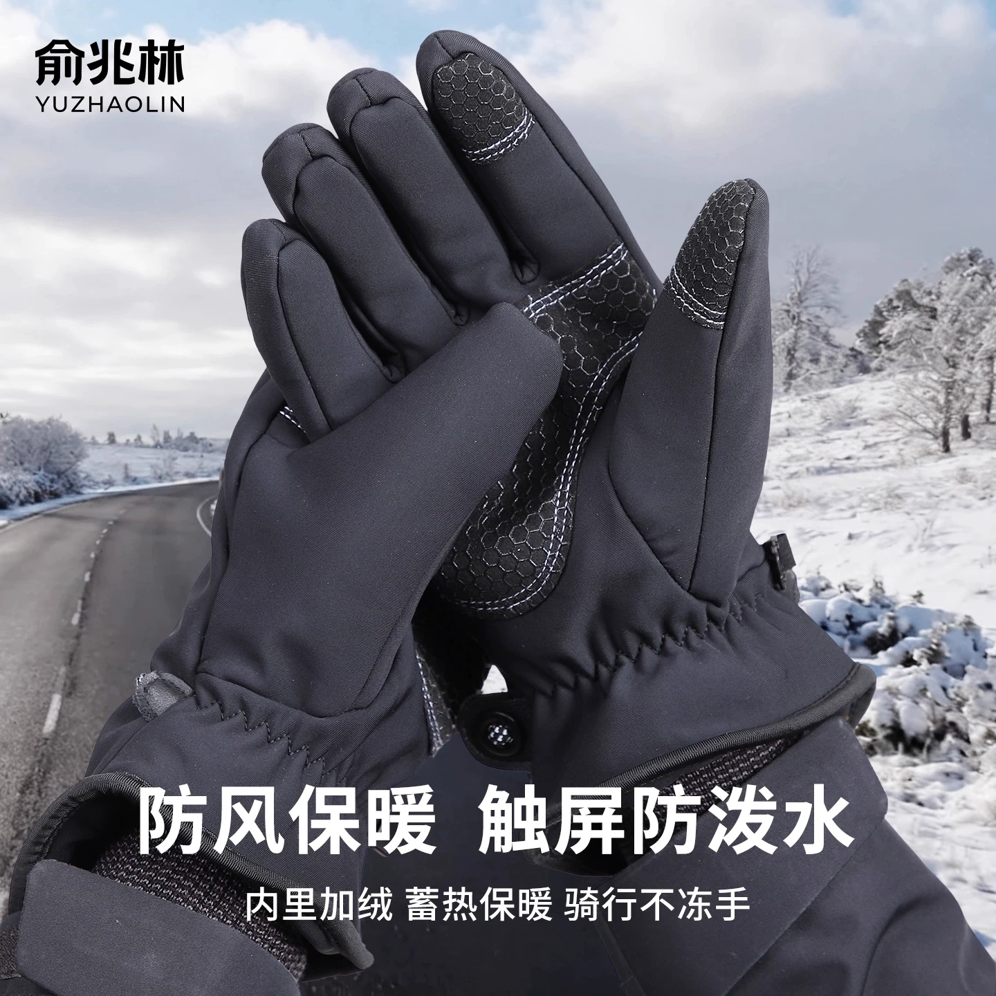 Găng tay ấm đi xe đạp cho nam giới trong mùa đông, chống gió, nhung và dày dặn, chống lạnh, chống nước, găng tay cảm ứng cho xe đạp điện