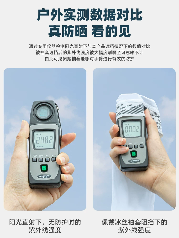 Tay áo chống nắng Rock Brothers dành cho nam và nữ, tay áo chống tia cực tím, tay áo đi xe đạp mùa hè bằng lụa băng