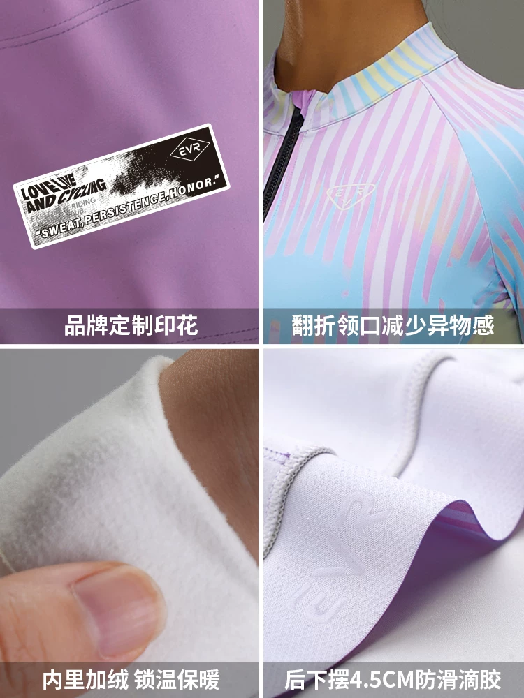 Áo đi xe đạp EVR dành cho nữ vào mùa thu đông, chất liệu lông cừu mỏng, ấm áp, áo đi xe đạp đường trường, ôm vừa vặn, có tác dụng giảm béo, DISCOVER